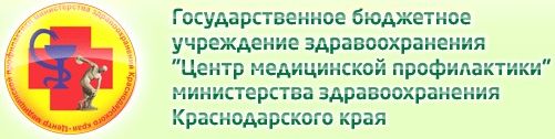 Центр мед профилактики